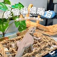 [Reptile Special Attack Team] Reptile Pet Woven Terrace | Reptile Landscaping | Chow Chow Chow Lands