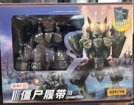 52TOYS - Beastbox 猛獸匣 - BMM-02 ZombieTrack 僵屍履帶 - 成品可動模型