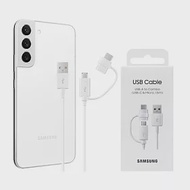 SAMSUNG S23系列 1.5M白 / Type C &amp; Micro USB 原廠二合一傳輸線DG930 (公司貨) 白色