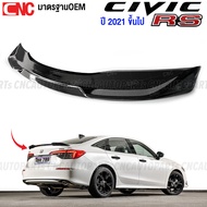 ชุดแต่ง HONDA CIVIC FE ทรง Modulo ปี 2021 2022 2023  - ลิ้นหน้า สเกิร์ต สีดำเงา ตูดเป็ด หางหลัง สปอย