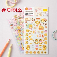 Daiso Korea sticker