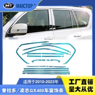 Suitable for Prado FJ150 Window Trim Lexus GX460 Stainless Steel Window Trim