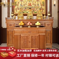 BW-6💚Fanzefu Altar Altar Altar Household Ancestral God Cabinet for God Table Solid Wood Buddha Shrine Worship Bodhisattv