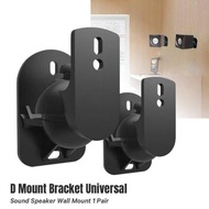 DB222 }} Universal Sound Speaker Wall Mount Bracket 1 Pair - SW-03B