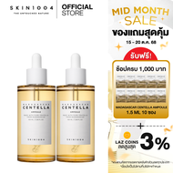 [2 ชิ้น] SKIN1004 Madagascar Centella Ampoule 100 ml
