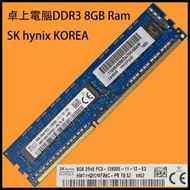 SK hynix DDR3 8GB 記憶體
