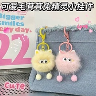 GANTUNGAN Dalingshop Cute Cat Fur Bag Keychain Funky PomPom Keychain Cute Cat Fur Bag Keychain Souve