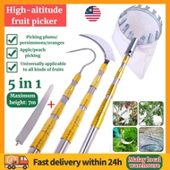 7M Telescopic High Pruning Branch Shear Saw Fruit Picker Tree Sabit Sawit Cutter Gergaji Pokok Galah