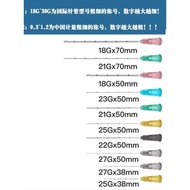 Disposable Blunt Needle 30g25mm18G70mm21g100MM22g23g25g38m16g14/15 Ton Needle Side Hole