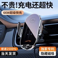 handphone holder car car handphone holder Car mobile phone holder 2024 new wireless charging car navigation bracket Apple auto sensor technology