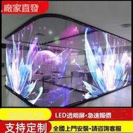 led貼膜屏led晶膜屏led格柵屏酒吧冰屏透明屏玻璃櫥窗柔性顯示屏