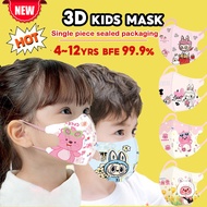 Spots（3-12 Age）3D Kids Mask（Individual Packing） 3D Protective Cute Princess LABUBU Mask Children Beaver Ruby 4D Baby Face Mask Cartoon Series 3PLY Mask