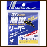 Major Craft Bullet Easy Leader Line for Eging