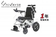 新華百貨 - UNIVERSE 超輕鋁合金摺合式全自動剎車電動輪椅(鋰電池款)(型號:UNI-6010X)