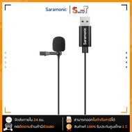 SARAMONIC - SR-ULM10L ประกันศูนย์ไทย