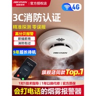 Hikvision Smoke Sensor Alarm Household Kitchen Fire Detector Wireless Smoke Detector Fire Dedicated