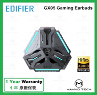 EDIFIER - GX05 2.4G 及 藍牙 電競 耳機