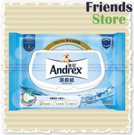 皇冠 - 濕廁紙40片裝