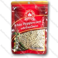 พริกไทยขาวเม็ด 100% WHITE PEPPERCORN ขนาดน้ำหนักสุทธิ 100 กรัม บรรจุซอง เครื่องเทศคุณภาพ คัดพิเศษ สะอาด ได้รสชาติ