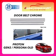 Proton Persona old gen2 Chrome door belt moulding window trim 4pcs persona accessories