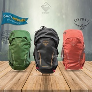 Osprey Hikelite Tour 24 Hiking Backpack