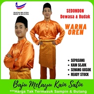 【 HARGA BORONG 】BAJU MELAYU SATIN ORANGE OREN SEPASANG DEWASA &amp; BUDAK SEDONDON BM03 / BMSATIN / BAJU RAYA