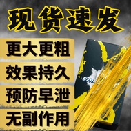 Dynamint Official Shop X [冷糖] 官方授权 X