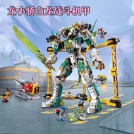 Wukong Xiaoxiao Series Compatible with Lego Dragon Xiaojiao White Dragon Horse Fighter Armor Boy Bui