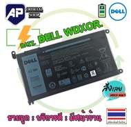 ✅🔋 แบตเตอรี่ WDXOR Battery Notebook Dell Inspiron 5567 7460 7378 5000 5378 5368 15 7579 5567 5568 5