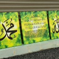 [Hot Item] Frame ayat-ayat suci Al-Quran/ Dekorasi dinding ruang tamu