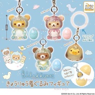 {{Vivi toys }} Genuine Japanese IP4 Rilakkuma Dinosaur Dress Up Pendant Capsule Toy Rilakkuma Little