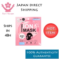 【Japan direct shipping】Japan Gals Ion Silicone Mask 1 sheet Japan