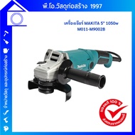 MAKITA Electric Grinder Size 5 Inches Power 1 050 Watts Model M9002B