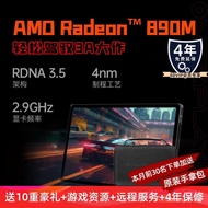 OneXPlayer OneXPlayer OnePlayer X1pro Tablet PC Notebook 37cm Large Screen Game Handheld AMD AI9 HX3