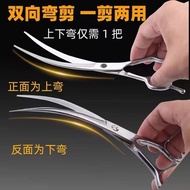 Pet grooming shears, trimming shears, straight shears, curve Pet grooming Scissors trimming Scissors