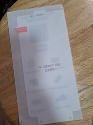 Samsung 三星Note 9 手機保護貼