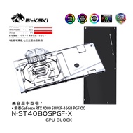 Bykski Full Cover GPU Water Cooling Block for Zotac GeForce RTX 4080 SUPER-16GB PGF OC /Copper Radia
