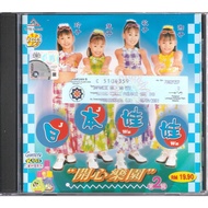 VCD - 日本娃娃 J J Wa Wa "开心乐园" Vol.2 (12 Songs)*Last Stock *