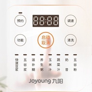 Jiuyang（Joyoung）Cytoderm Breaking Machine Household Bean Juice Maker Multi-Function Food Processor BassL18-P376