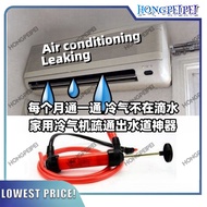 Aircond Water Leaking Tools diy unclog Drain Pipe. Aircond water leaking Tools DIY Unclog drain pipe