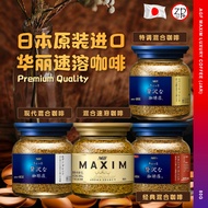 [ JAPAN 日本 ] AGF Maxim Blend Coffee (JAR) 80G 日本原装进口华丽速溶咖啡 80克