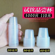 Cup Tasting Cup Drinking Cup Drinking Small Disposable Cup White Drinking Test Small Wine Glass Mini