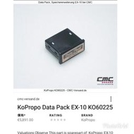 KO60225 - Ko Propo Data Pack EX-10 遙控器 擴充 記憶卡 超難買到