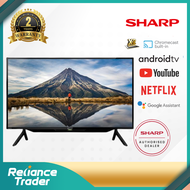 Sharp 42" Smart TV With Google Assistant 2TC42BG1X / 2TC42FD1X / 2TC42FG1X