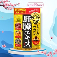 Viên Uống Bổ Gan Fine Japan Nhật Bản 90 Viên  Hỗ Trợ Giải Độc Mát Gan Từ Tinh Chất Hến Cosin Store