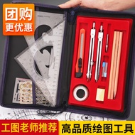 College Students Mechanical Drawing Tool Set Engineering Drawing University Compass Engineering Scie