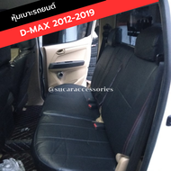 หุ้มเบาะ (เฉพาะด้านหลัง) ISUZU D-max 2012 - 2019 หุ้มเบาะ dmax ตัดตรงรุ่น ดีแม็ก ใหม่ 4 ประตู เบาะ Dmax d-max