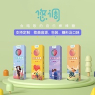 Music Lollipop Singing Music Lollipop Listen to Songs with Mouth Lollipop Orangewild4my20260318