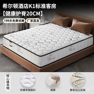 20cm Hard Cushion] 1.2 Spring Household Hotel Latex Coconut Palm Single [Manufacturer Thick Mattress