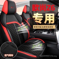 New Generation/Z6iDD Blue Whale Four Seasons Cushion NE15T Seat Cover Car Summer Special Seat Cover 